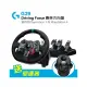 【Logitech 羅技】G29 DRIVING FORCE 賽車遊戲方向盤