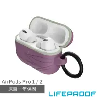 在飛比找momo購物網優惠-【LifeProof】AirPods Pro 1 / 2 防