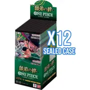 One Piece Card Game - Legacy Of The Master OP-12 Booster Box 12x (SEALED CASE) [Japanese]