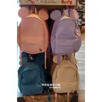乖乖熊代購 香港迪士尼 大背包 後背包 馬卡龍色 米奇造型 米奇 粉色 米白 紫色 湖水藍