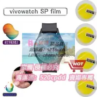 在飛比找露天拍賣優惠-華碩VivoWatch SP保護膜保護貼智能手錶的通用屏幕保