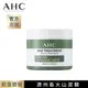 AHC 濟州島毛孔淨化火山泥膜 100ML