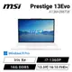 [欣亞] MSI Prestige 13Evo A13M-086TW 純淨白 微星13代輕薄效能筆電/i7-1360P/Iris Xe/16G DDR5/1TB PCIe/13.3吋 16:10 FHD+/W11 Pro/0.99kg/白色背光鍵盤