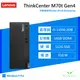 [欣亞] Lenovo M70t Gen4聯想商用桌上型電腦/i5-13500/16G D4/512GB SSD/310W/Win11 Pro/3年保固/12DLS02500