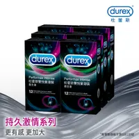 在飛比找PChome24h購物優惠-【Durex杜蕾斯】雙悅愛潮裝衛生套12入x6盒(共72入)