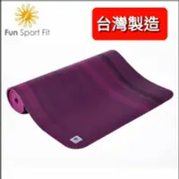 在飛比找Yahoo!奇摩拍賣優惠-尼莫體育 Fun Sport 瓦妮莎-小漫步環保瑜珈墊 (6