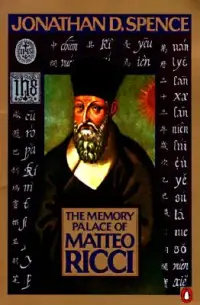 在飛比找博客來優惠-The Memory Palace of Matteo Ri