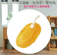 在飛比找Yahoo!奇摩拍賣優惠-Duskin日本【除塵專家】除塵乾抹布