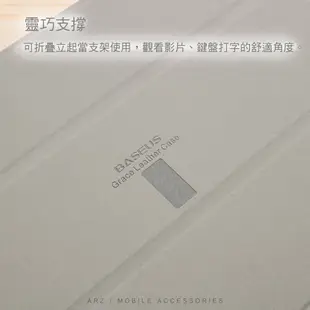 Baseus 磨砂PU鹿皮超薄皮套 Tab PRO『限時5折』【ARZ】【A154】三星 10.1吋 保護套 保護殼