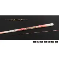 在飛比找蝦皮購物優惠-◎百有釣具◎DK漁鄉 PEELING 波蝦 蝦竿 75H調性