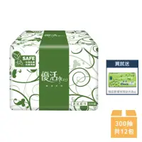 在飛比找momo購物網優惠-【Livi 優活】單抽式柔拭紙巾 300抽x12包+舒潔商用