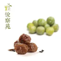 在飛比找PChome24h購物優惠-【T86悅察苑】古早味茶梅│120g 2包