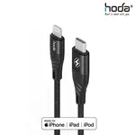 HODA MFI認證 USB-C TO LIGHTNING M1 尼龍編織PD快速充電傳輸線20W-黑色-180CM