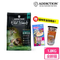 在飛比找momo購物網優惠-【Addiction紐西蘭狂饗】無穀全齡貓1.8kg島嶼火雞