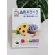 (現貨) 日本 森下仁丹藍莓膠囊(30粒/盒)葉黃素 葉黃素 紅藻 蝦紅素