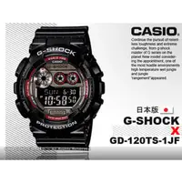 在飛比找PChome商店街優惠-CASIO 手錶專賣店 國隆 G-SHOCK GD-120T