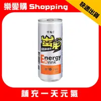 在飛比找蝦皮購物優惠-保力達 蠻牛 維他命B飲料 能量飲料  250ml