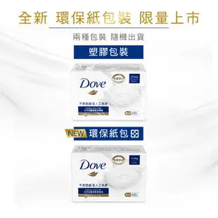 【Dove多芬】潔膚塊6入組(4x90g/組) 三款任選 (滋養柔嫩/清爽水嫩/漾粉水嫩)