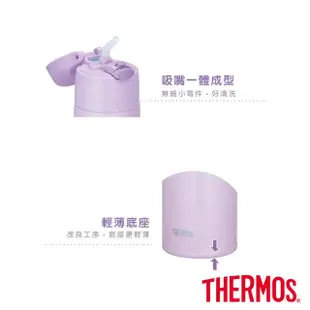 【THERMOS膳魔師】超值2入_不鏽鋼彈蓋吸管設計保溫杯550ml+彈蓋輕水瓶500ml(FHL-551+TB-500)(保溫瓶)