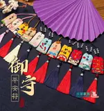 刺繡DIY 刺繡DIY手工自繡情侶平安符御守材料包平安福荷包護身符送男友【快速出貨】 全館免運