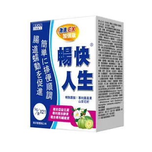 免運!【日本味王】1盒21袋 暢快人生 激速EX益生菌加強版﹝小資屋﹞(0101072) 21袋/盒