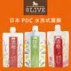 台灣公司貨 日本PDC 酒粕 / 抹茶 / 蜜桃 面膜(水洗式) 170g【8LIVE】