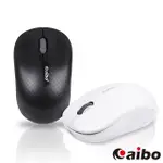 (現貨)AIBO鈞嵐 KA85 無線極靜 2.4G無線 靜音滑鼠