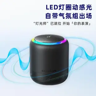 ANKER 安克SoundCore Mini 3 pro無線藍牙便攜式音箱防水戶外音響