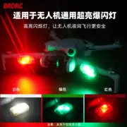 For DJI MINI 4PRO Flashlight Searchlight Avata 2 Night Navigation Warning Light