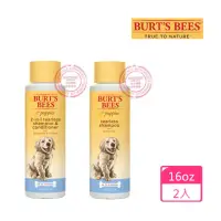 在飛比找momo購物網優惠-【Burt’s Bees】肌蜜系列幼犬用沐浴露16oz 2入