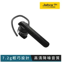 在飛比找樂天市場購物網優惠-【Jabra】Talk 45 立體聲單耳藍牙耳機(單耳藍牙耳