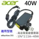 ACER 宏碁 高品質 40W 變壓器 D255 D255 D257 D260 D270 E100 (9.4折)