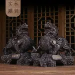 招財貔貅擺件黑檀實木雕刻古典中國風大號一對家居客廳工藝裝飾品
