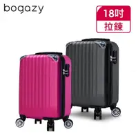 在飛比找ETMall東森購物網優惠-Bogazy 城市漫旅 18吋輕量行李箱登機箱(多色任選)