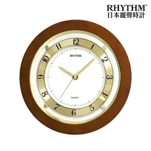 【RHYTHM 麗聲】典雅設計造型數字圈實木超靜音掛鐘(茶木棕)