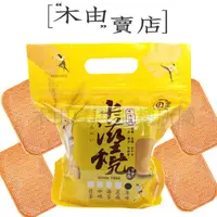 在飛比找蝦皮購物優惠-【一品名 卡薄燒酥脆煎餅】450克/袋  彰化田中特產卡燒蜂