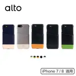 萊姆影音科技 ALTO 奧沰 LEATHER CASE FOR IPHONE 7 8 SE METRO 真皮 手機殼