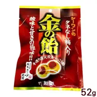 在飛比找蝦皮購物優惠-【現貨】日本沖繩 古早味無籽黃金梅子糖