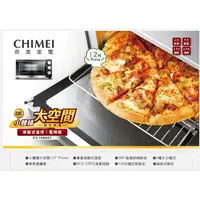 在飛比找蝦皮購物優惠-歡迎自取《586家電館》現貨CHIMEI奇美烤箱18公升【E