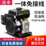 【最低價】【公司貨】增程器48V60V72V電動二輪三輪車四輪車充電續航全自動變頻發電機