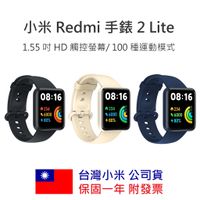 台灣小米公司貨 附發票保固一年 小米 Redmi 手錶 2 Lite 繁體中文 運動手環 智慧手錶 小米手表 小米手環6