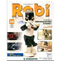 在飛比找蝦皮購物優惠-ROBI洛比週刊 第34期 原價$599《豐年季小舖》