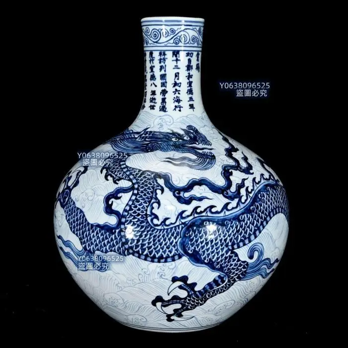 青花龍紋天球瓶的優惠比較- 2026年07月|飛比價格