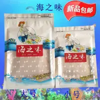 在飛比找蝦皮購物優惠-☆現貨☆通用海產品包裝袋 魷魚絲 烤魚片蝦皮250g500克