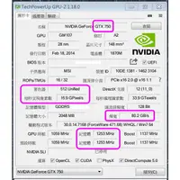 在飛比找蝦皮購物優惠-免 6pin ↗ 1253 MHz MSI N750 Gam