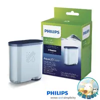 在飛比找蝦皮購物優惠-PHILIPS飛利浦 Saeco Aqua咖啡機脫鈣濾水器/