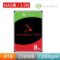 在飛比找momo購物網優惠-【SEAGATE 希捷】IronWolf Pro 8TB 3