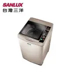 【SANLUX 台灣三洋】SW-12NS6A  12公斤 單槽洗衣機