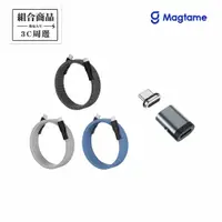 在飛比找PChome24h購物優惠-Magtame Type-C to Type-C 60W 圓