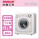 【台灣三洋 SANLUX】7.5kg 乾衣機 SD-85UA※福利品